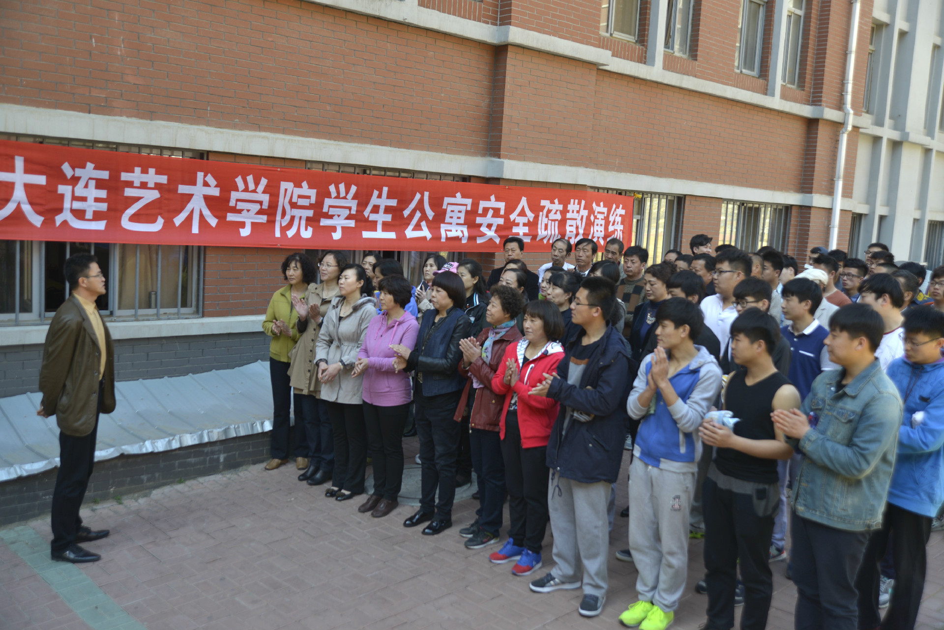 大连艺术学院_音乐学院