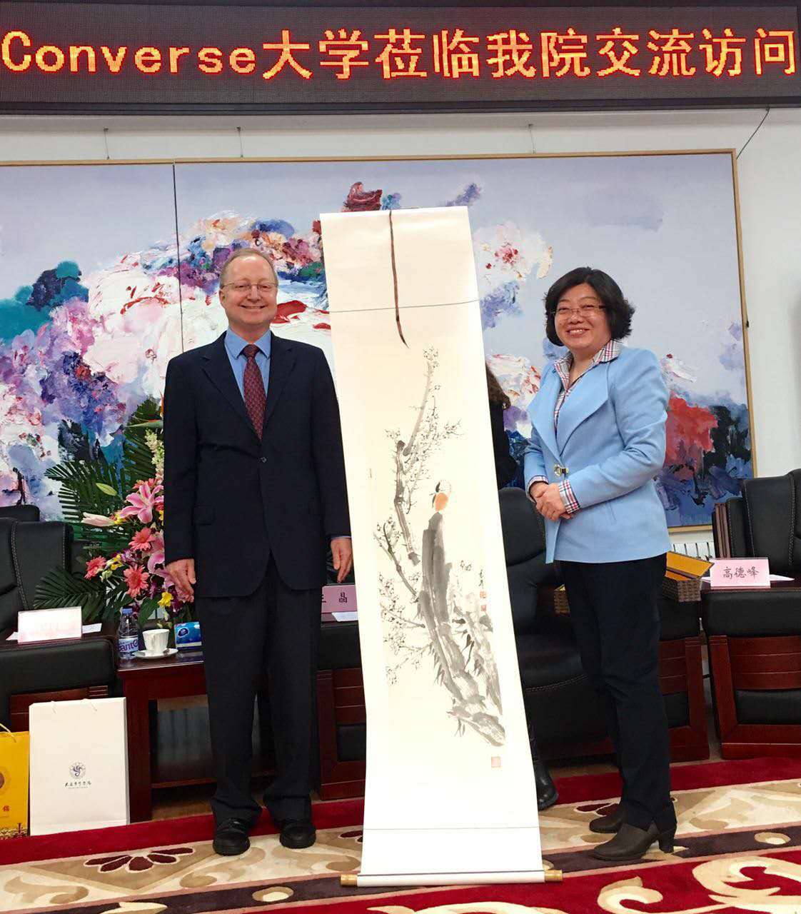 大连艺术学院