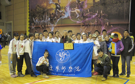 大连艺术学院